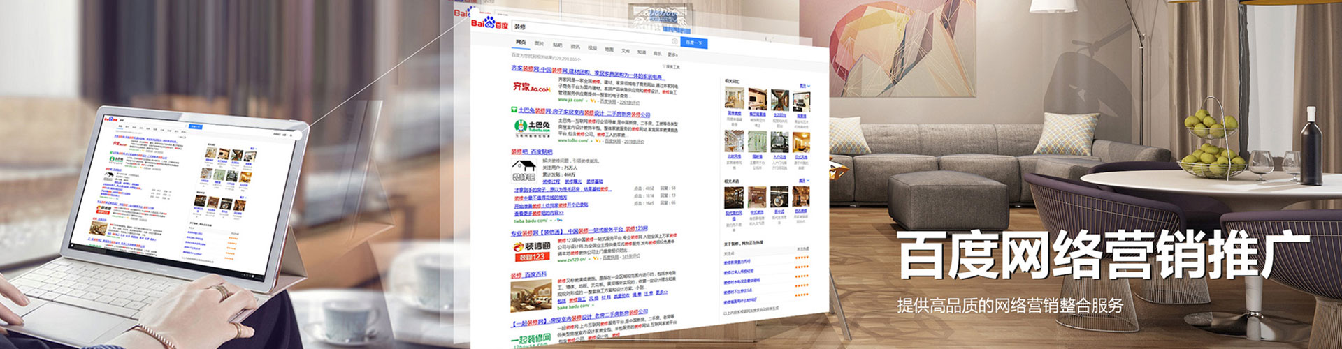 绥芬河知乎信息流