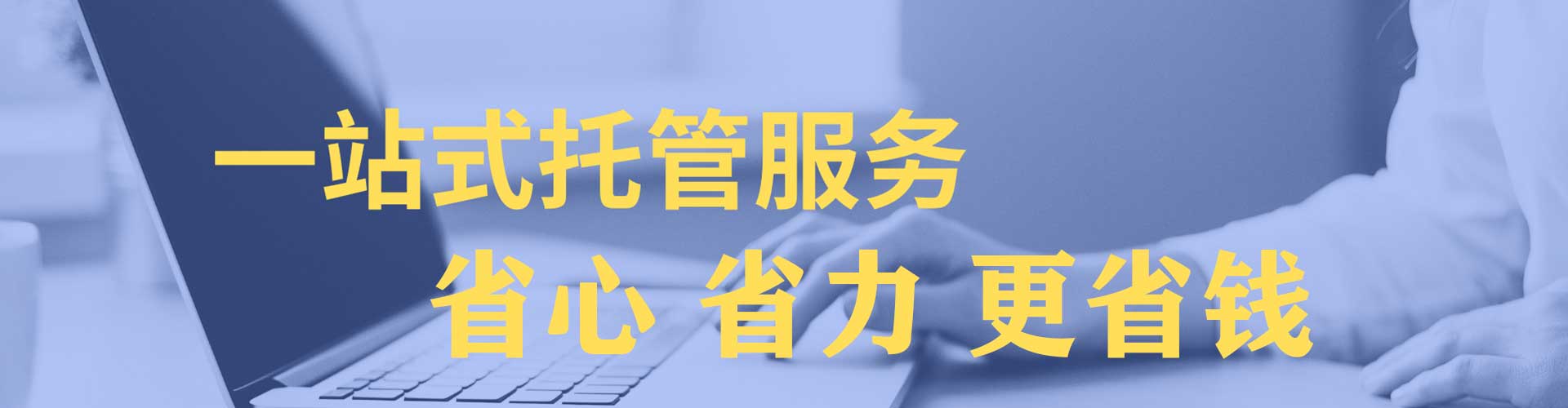 绥芬河推广竞价