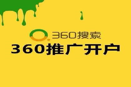 竞价广告的投放技巧及网络推广效果评估